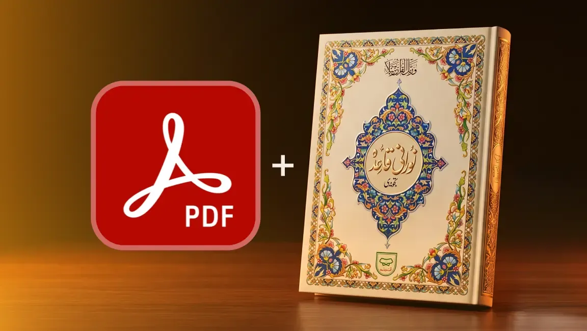 Noorani Qaida PDF version for kids