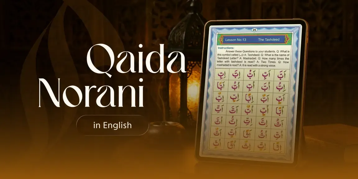 Noorani Qaida in English
