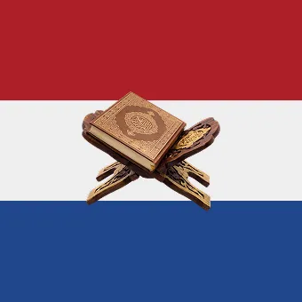 Online Quran teacher for students in Netherlands