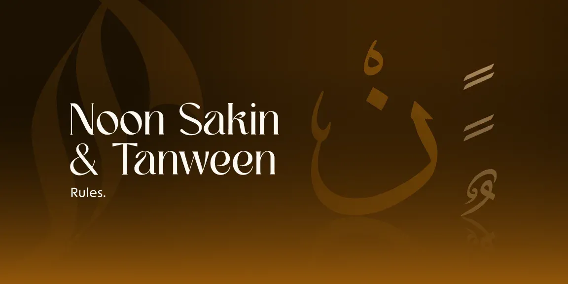 Noon Sakinah and Tanween Rules