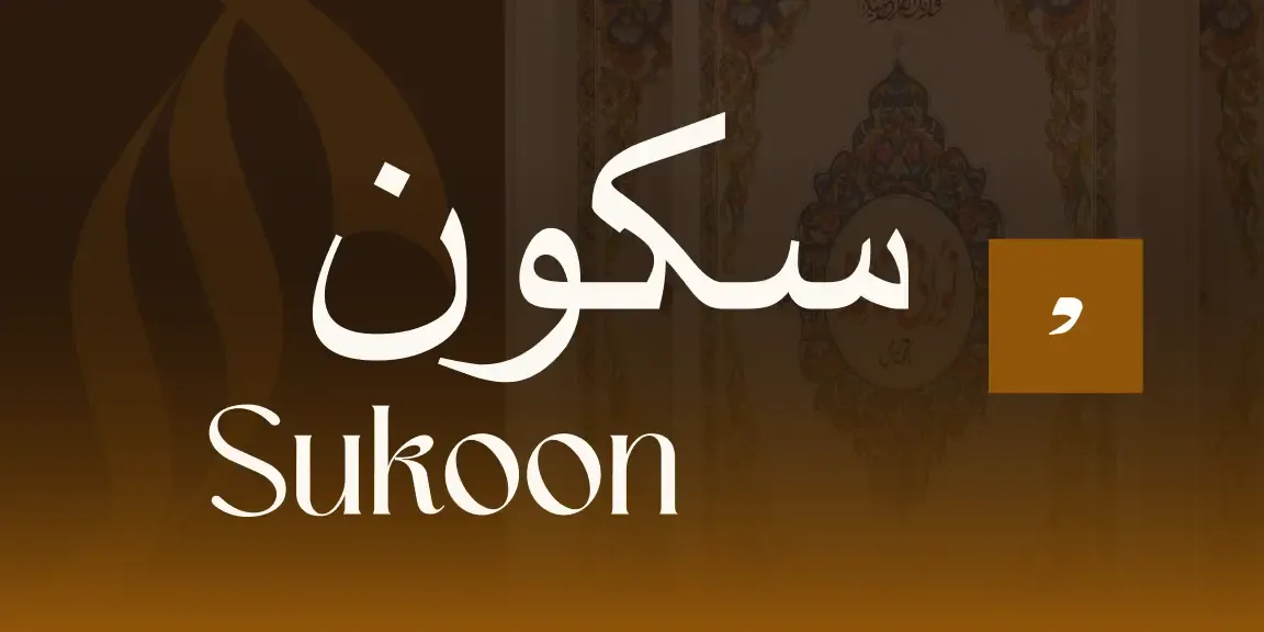 Sukoon in Arabic: The No-Vowel Mark and How It Changes a Word