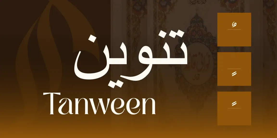 Tanween in Arabic: The Double Vowel Marks Explained