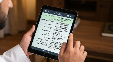 Arabic Language & Meaning