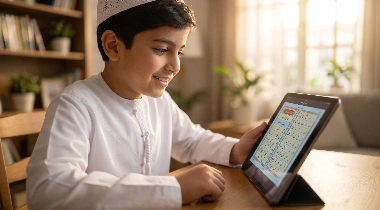 Noorani Qaida for Beginners